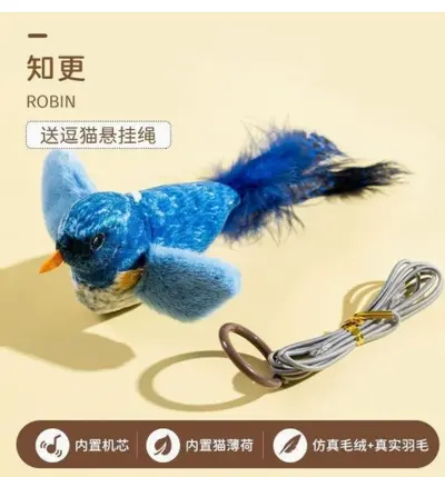Cat Toy Chirping Bird on Swing, Elastic Feather Wand - 8