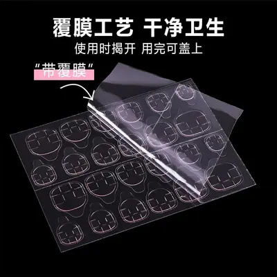 Super Adhesive Pink Jelly Glue for Press-On Nails, Waterproof Transparent Double-Sided Tap