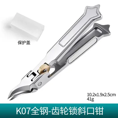 Professional angled nail clipper set, large size with lock switch - 9