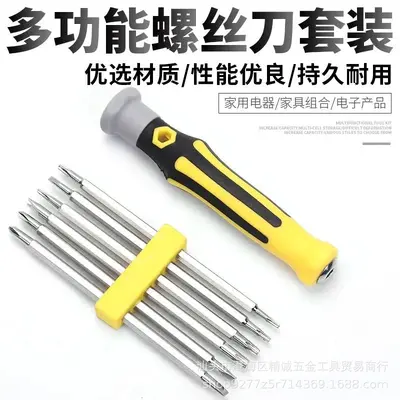 Direkt vom Hersteller 12-in-1 Schraubendreher-Set, haushaltsübliche spezial geformte Bits, multifunktionales Reparatur- und Demontagewerkzeugset.