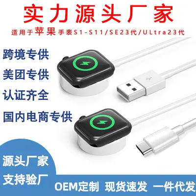 Orijinal saat hızlı şarj iWatchS12345678910 tamamen evrensel kablosuz şarj Apple saat şarj cihazı için uygun