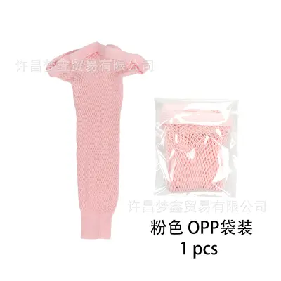 High Elastic Wig Hair Net, Long Double-Layer Wig Cap - 13