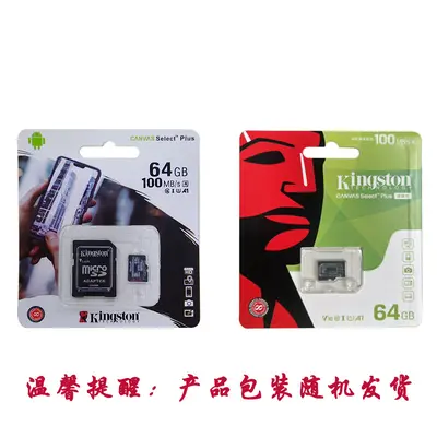 Оптовая оригинальная карта памяти Kingston TF 16G 32G 64G 128G для камер видеонаблюдения, регистраторов и устройств хранения данных, MicroSD