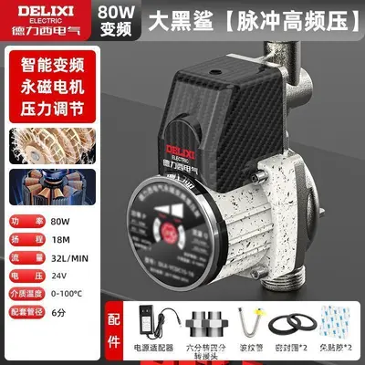 Delixi Fully Automatic Silent Booster Pump with Variable Frequency Control - 12