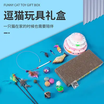 逗猫棒小猫玩具逗猫咪用品大全自嗨耐咬长杆逗猫棒神器羽毛猫抓板 - 2