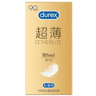 Xiniu26 Ultra-Thin Condoms with Hyaluronic Acid - 7