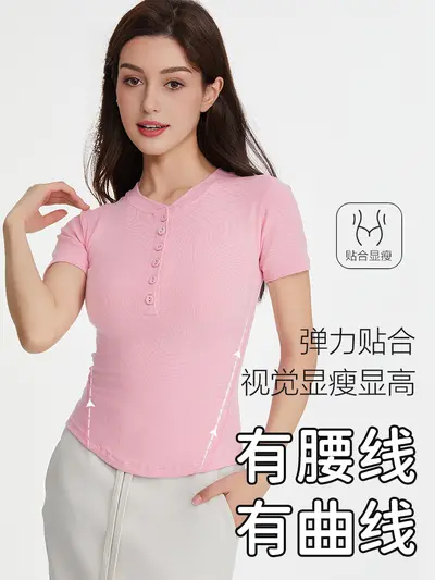 Damen Kurzarm Yoga-Shirt, schlank geschnitten, atmungsaktiv