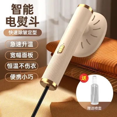 Portable Handheld Steam Iron Mini Fabric Steamer - 9