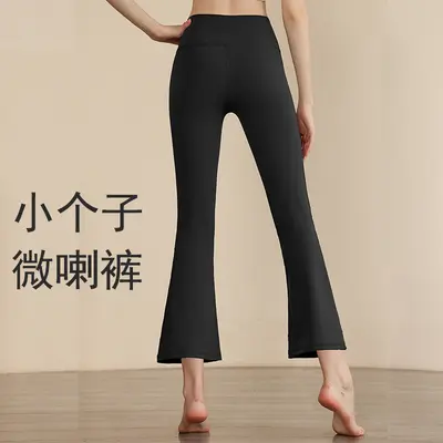 Women's Summer Flared Yoga Pants, No Visible Panty Lines, High Waist - 3