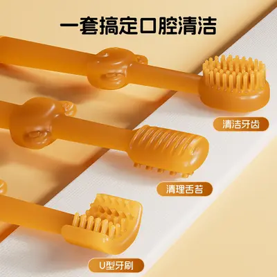 宠物牙刷口腔清洁牙膏套装猫咪去除口臭狗狗洁牙硅胶牙刷清新口气