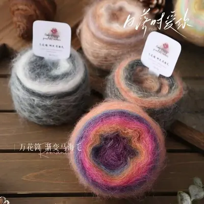 Kaleidoscope Gradient Mohair Yarn for Hand Knitting - 4
