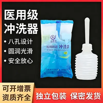 Kangjie Disposable Vaginal Irrigator