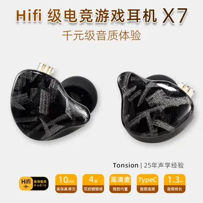 X7 In-Ear-Kopfhörer mit Kabel, USB-C-Anschluss, HiFi-Soundqualität, Over-Ear-Ohrbügel, Ohrstöpsel für Smartphones, Tablets und Spiele-Headset