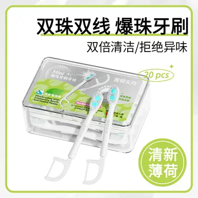 Double Bead Disposable Toothbrush with Tongue Scraper, for Travel - 12
