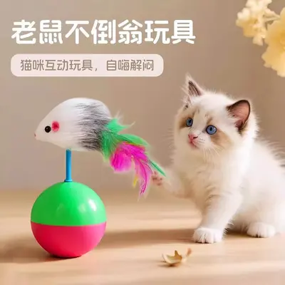 Plüschball-Wipptier-Katzenmaus-Spielzeug - 1