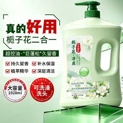 Gardenie Shampoo Duschgel, Tiefenreinigung, Ölkontrolle - 6