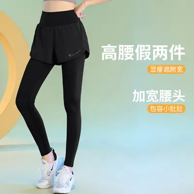 Fake Two-Piece Yoga Pants, Quick-Dry, High Waist, Plus Size - 7