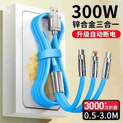 短0.5m三合一数据线充电宝移动电源充电线120W超级快充电线一拖三