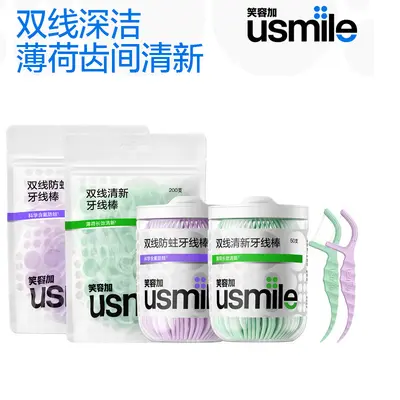 Smile diş ipi yetişkin çift iplik nane taşınabilir çubuk - 3