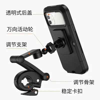 Electric Scooter Phone Holder, Waterproof and Shockproof - 4