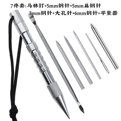 Marlinspike Set with Paracord Needle, Stainless Steel DIY Weaving Needle - 11