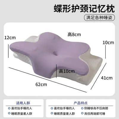 Memory Foam Pillow with Butterfly Neck Support, Ergonomic - 9