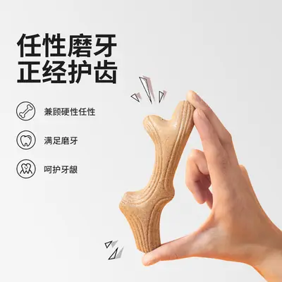 狗玩具磨牙耐咬柯基比熊泰迪金毛哈士奇宠物狗用品清洁口腔批发