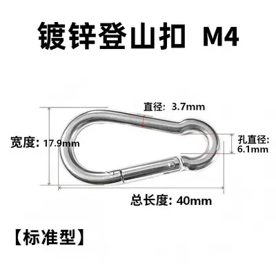 Spring Buckle Metal Safety Hook, Galvanized Pear-Shaped Carabiner - 7