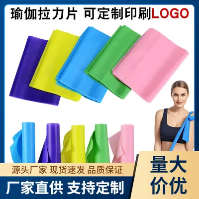 Rehabilitation Exercise Resistance Band, Elastic Strength Training Stretch Band - 3