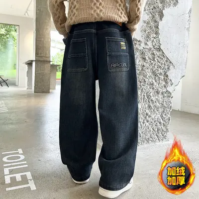 Boys' Thick Fleece-Lined Winter Jeans - 7
