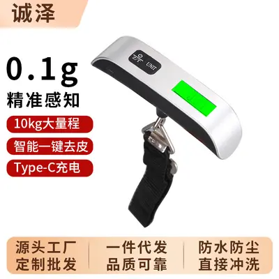 跨境新品小型手提电子秤家用便携式电子行李吊钩称精准行李秤小秤