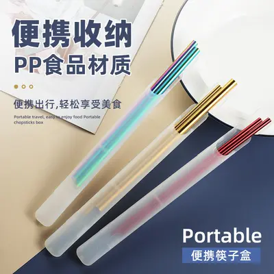 Chopstick box 304 stainless steel straws straw box creative outdoor travel portable wooden straws one person one stick - 3