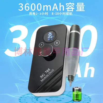 Convenient rechargeable nail polisher 35000 rpm polish remover tooth polishing machine for removing dead skin