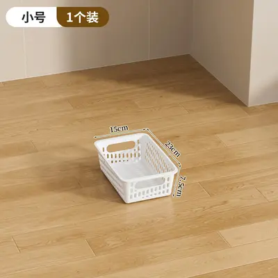 多功能收纳筐厨房杂物收纳篮客厅零食玩具整理箱桌面化妆品摆放筐 - 8