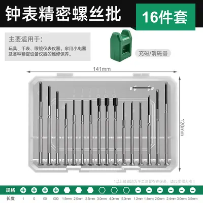 Hassas saat ve gözlük tamir screwdriver seti mini vidalar - 9