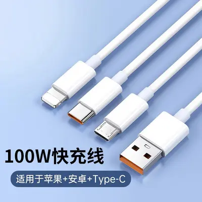 3-in-1 100W Charging Device Data Cable Charger Head Multi-functional Multiple Head Triple Head 66W Fast Charging Set - 12