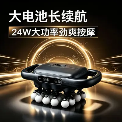 跨境专业级智能十六头筋膜枪家用全身深度放松捶打多功能按摩器