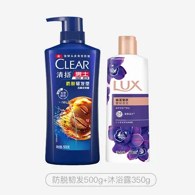 Qingyang Kepek Önleyici Şampuan 500g + Duş Jeli 350g Set - 12