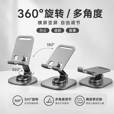 All-Metal Rotating Foldable Desktop Phone Stand - 5