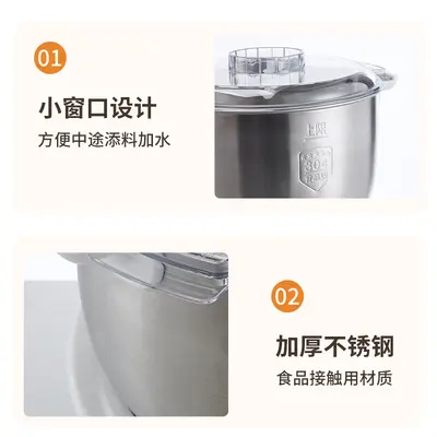 全自动和面机家用大容量揉面多功能打面发酵醒面智能不锈钢厨师机