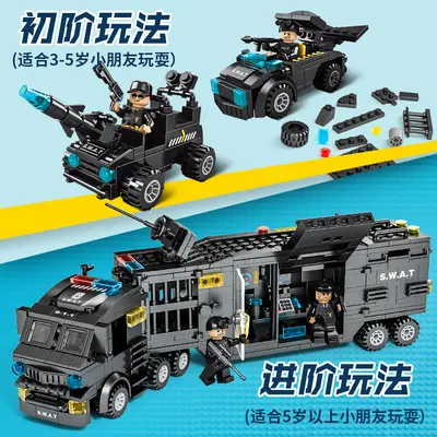 Lele Brothers 8577 Yapı Taşı Araba Seti, Lego Uyumlu, Çocuk Robotu - 3