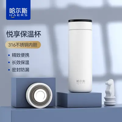 Haers Termos Bardak 316 Paslanmaz Çelik 450 ml, Araç İçi ve Ofis İçin - 8
