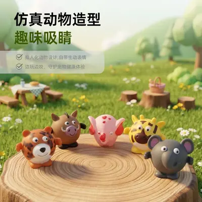 Nunbell跨境可爱动物宠物搪胶玩具可发声狗狗解闷玩具耐啃咬洁齿
