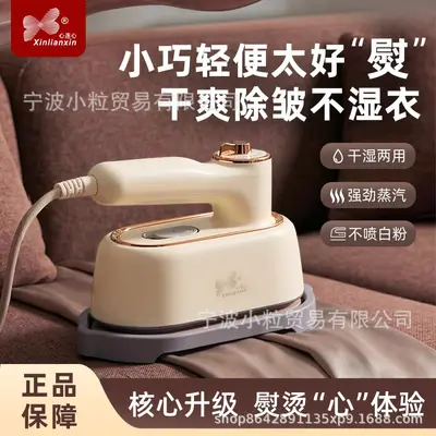 Xinlianxin el tipi asma ütü kuru ıslak çift kullanımlı katlanabilir - 1