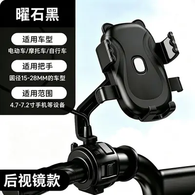 Shockproof Helmet Phone Holder for Motorcycle and E-Bike Navigation - 5
