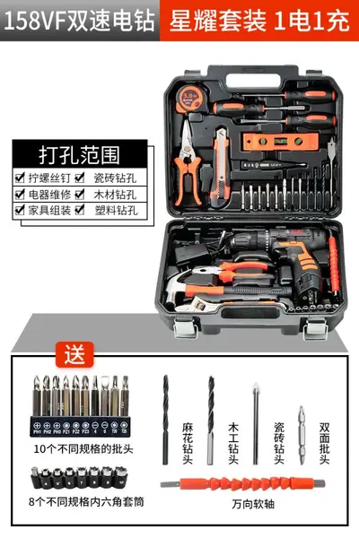 Electric Drill and Impact Drill Combo Kit with Tool Box - 7