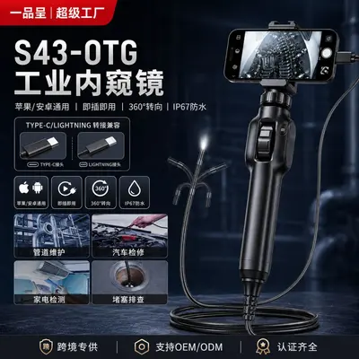 跨境爆品360°转向内窥镜OTG5.5MM单双摄像头工业管道汽修检测仪 - 4
