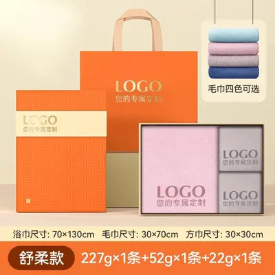 100% cotton 3-piece towel set customizable logo - 9