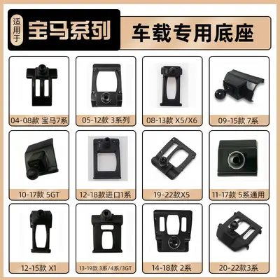Phone Holder for BMW 1, 3, 5, 7 Series and X1-X5 Air Vent Mount - 6