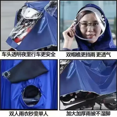 Sanda elektrikli motosiklet yağmurluğu, iki kişilik, uzun boy